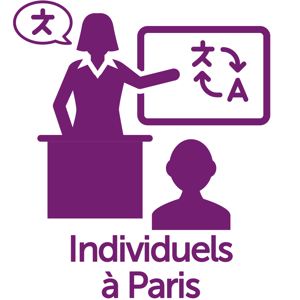 Cours individuels Paris